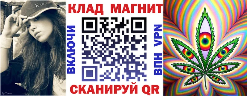 Где найти наркотики Энем КОКАИН Меф мяу мяу Alpha PVP Кодеин Марихуана