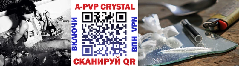 Alpha PVP СК Энем