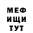 Кетамин VHQ Shonny Poo