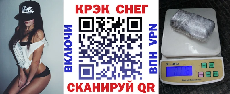 COCAIN Перу  где купить наркоту  Энем 