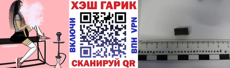 ГАШИШ hashish Энем