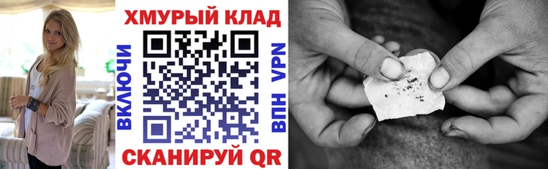 Героин VHQ ссылка на мегу Энем купить наркотик