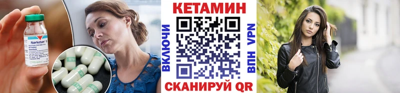 где найти   дарк нет какой сайт  Кетамин ketamine  Энем 
