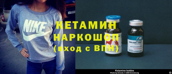 соль ск Михайлов