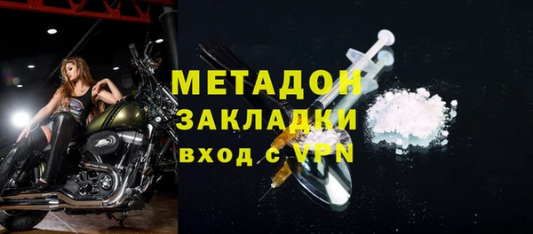 соль ск Михайлов