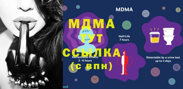 прущие крисы Медногорск
