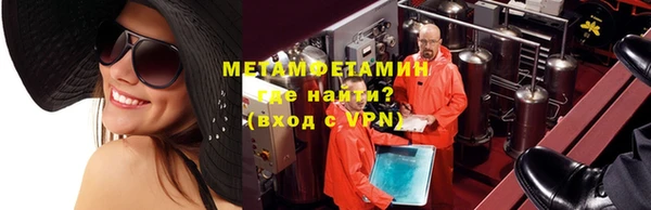 прущие крисы Медногорск