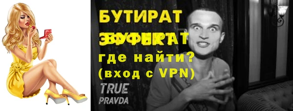 прущие крисы Медногорск