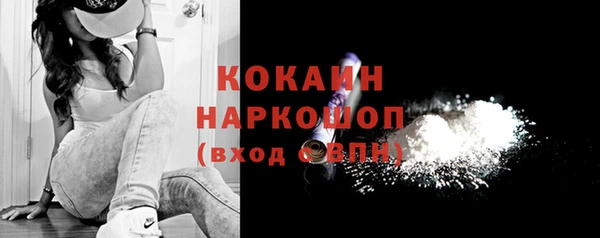 экстази Мегион