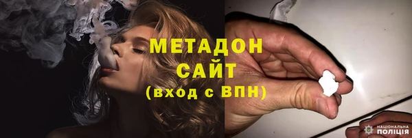 соль ск Михайлов