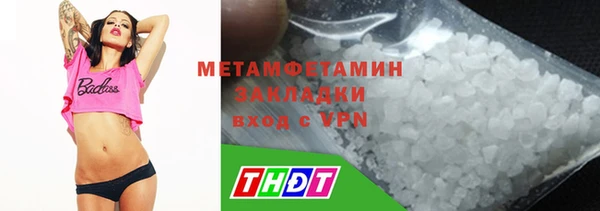 соль ск Михайлов