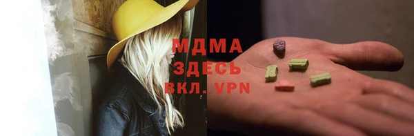 прущие крисы Медногорск