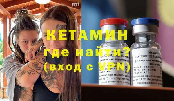 соль ск Михайлов