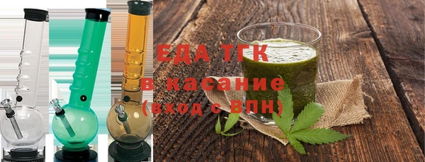 экстази Мегион