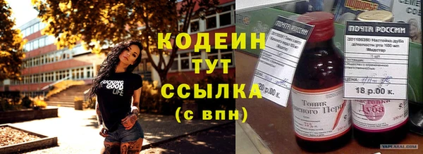 а пвп мука Михайловск