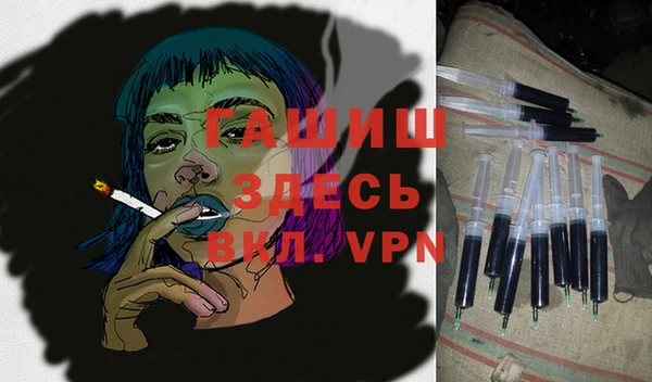 экстази Мегион