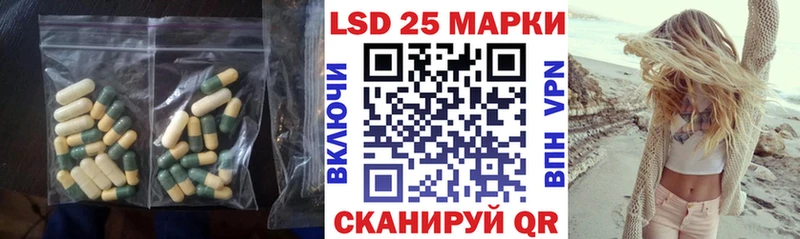 ЛСД экстази ecstasy  mega маркетплейс  Энем 