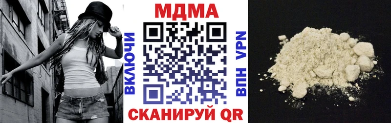 MDMA кристаллы  наркошоп  Энем 