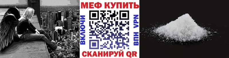 Мефедрон mephedrone  что такое   Энем 