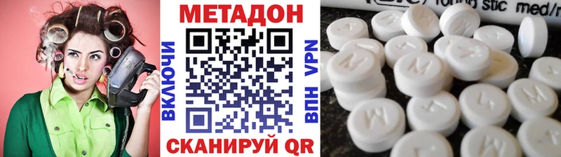 kraken   Энем  МЕТАДОН methadone 