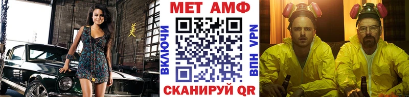 blacksprut ССЫЛКА  Энем  Метамфетамин кристалл 