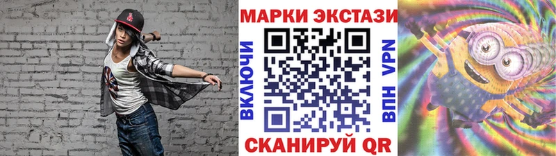 дарнет шоп  hydra ТОР  Наркотические марки 1,5мг  Энем 
