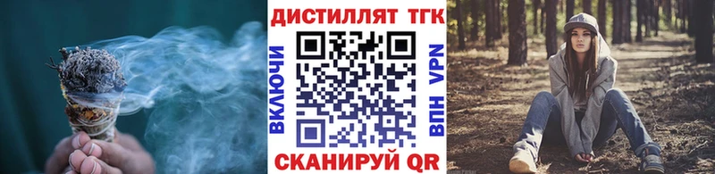 Дистиллят ТГК жижа  Энем 