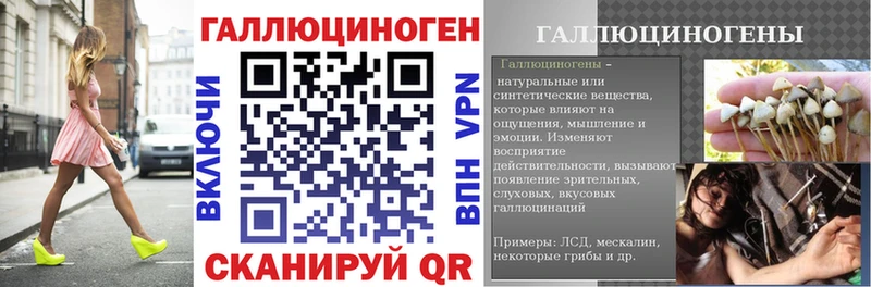 Псилоцибиновые грибы Magic Shrooms  маркетплейс состав  Энем  где купить  
