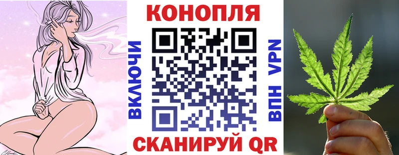 Конопля план  даркнет сайт  Энем 